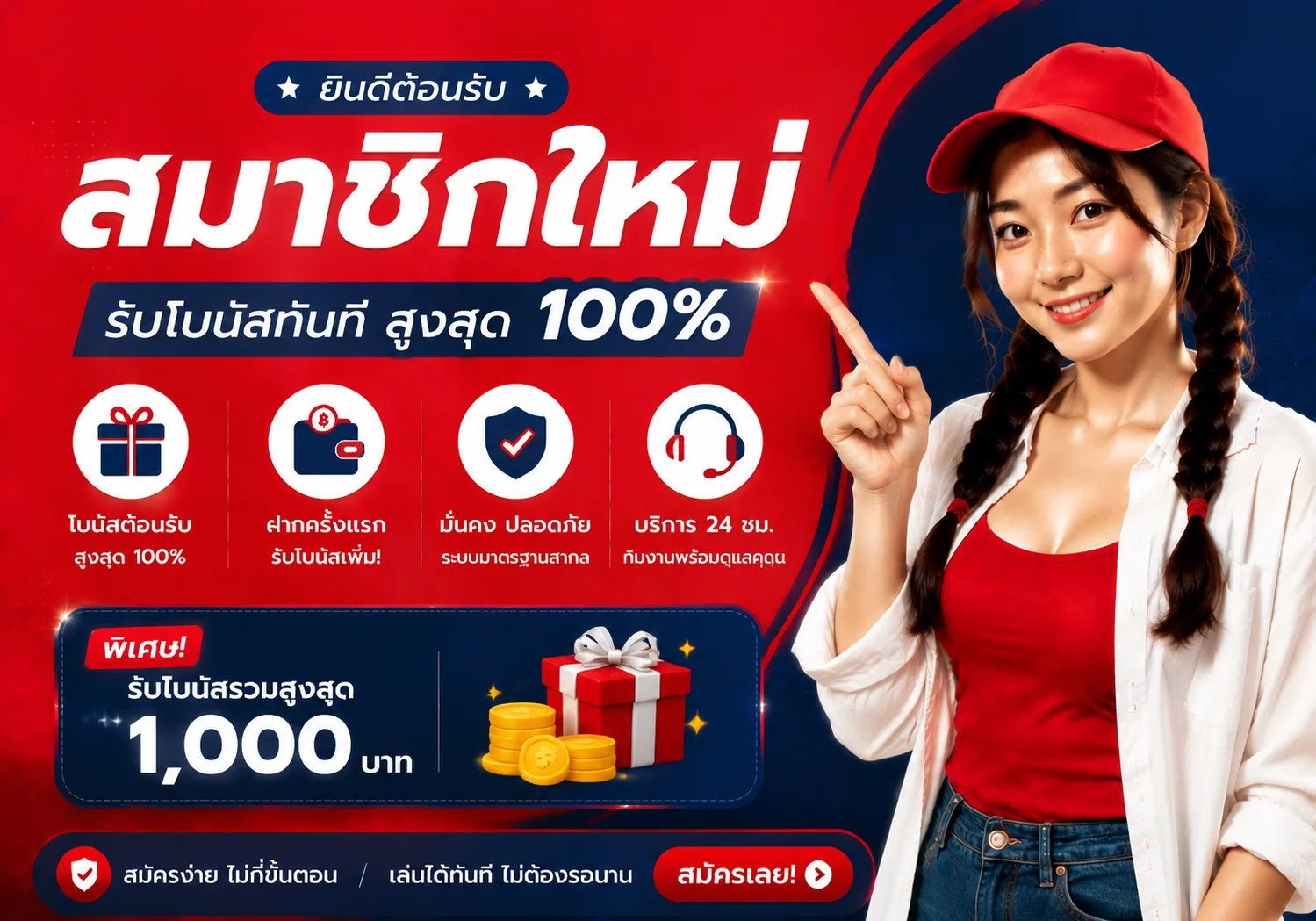 alice88 banner
