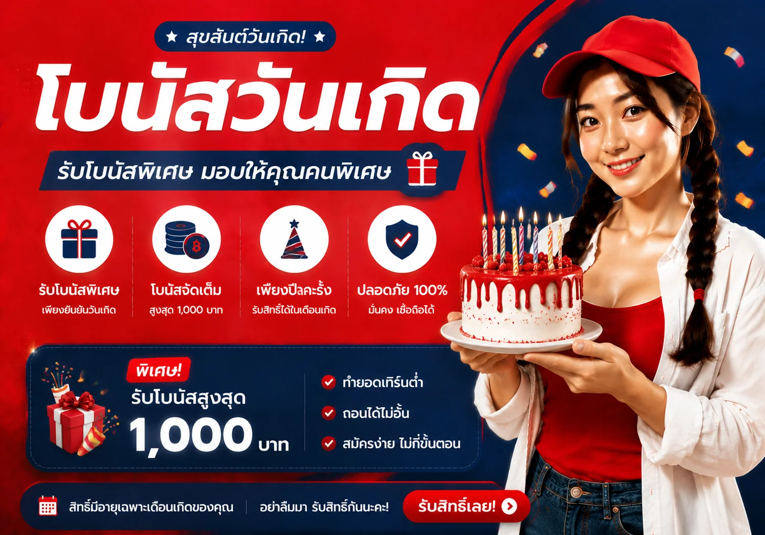 alice88 banner